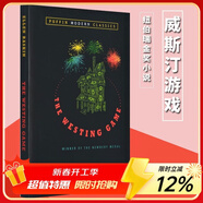 The Westing Game 威斯汀游戲 1979年紐伯瑞金獎 英文原版小說(shuō) Puffin Modern Classics 企鵝經(jīng)典系列進(jìn)口英語(yǔ)書(shū)籍 綠山墻