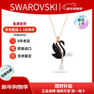 施華洛世奇（SWAROVSKI）天鵝項鏈系列 優(yōu)雅魅力鎖骨鏈 生日情人節七夕禮物送女友時(shí)尚飾品 【此沙同款】大號黑天鵝5678045
