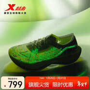 特步（XTEP）160X3.0PRO冠軍版馬拉松競速碳板透氣跑鞋男子專(zhuān)業(yè)跑步鞋