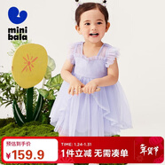 迷你巴拉【高腰公主裙】連衣裙女童寶寶輕盈柔軟繡花甜美網(wǎng)紗