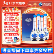 洋河 夢(mèng)之藍 M3 52度 500ml*4整箱裝 綿柔濃香型白酒年貨送禮