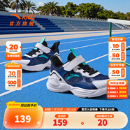 安踏兒童運動(dòng)鞋男童鞋中大童網(wǎng)面2025年春秋季新款透氣網(wǎng)面輕便跑鞋 深航海藍/安踏白-2 39 39/24.5cm