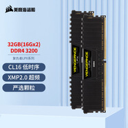 美商海盜船（USCORSAIR）32GB(16G×2)套裝 DDR4 3200 臺式機內存條 復仇者LPX 游戲條 C16