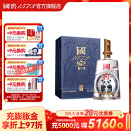 瀘州老窖 國窖1573 濃香型高度白酒 熊貓版 過(guò)節送禮 收藏擺柜 商務(wù)宴請 60%vol 960mL 1瓶