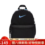 耐克（NIKE）兒童雙肩包 玲瓏小巧旅行包書(shū)包休閑包DR6091-017 黑藍鉤