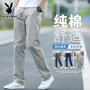 花花公子（PLAYBOY）加絨加厚休閑褲男秋冬季商務(wù)直筒寬松修身褲子男新款純棉通勤長(cháng)褲 6602淺灰色 32