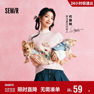 森馬（Semir）代露娃|短袖t恤女中長(cháng)款印花上衣25夏寬松純棉套頭衫109325100032