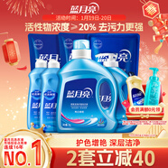 藍月亮洗衣液組合香型2kg瓶+1kg*3袋+500g*2瓶+1kg瓶 留香 機洗手洗可用