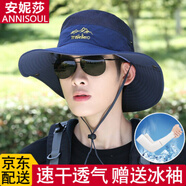 黛米安妮莎帽子男夏季遮陽(yáng)帽男戶外防曬帽男太陽(yáng)帽漁夫釣魚(yú)帽登山帽沙灘草帽 藏藍(lán)色-帽檐9CM 均碼