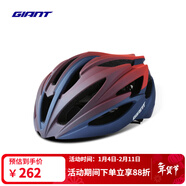 捷安特（GIANT）G833自行車(chē)騎行頭盔公路防護安全頭帽健身騎行裝備/新老隨機發(fā) 啞漸變紅藍 L 58-62cm