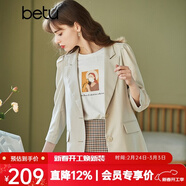 betu百圖女裝休閑小西裝女款通勤西服外套JD2101T29 淺杏色 S