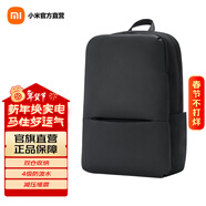 小米經(jīng)典商務(wù)雙肩包2 簡(jiǎn)約商務(wù)筆記本電腦背包 男女學(xué)生書(shū)包雙肩背包 小米經(jīng)典商務(wù)雙肩包 2 黑色
