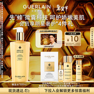 嬌蘭（Guerlain）帝皇蜂姿蜂皇水精粹液300ml補水保濕精華護膚品禮盒生日新年禮物