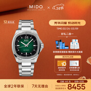 美度（MIDO）瑞士手表 舵手 TV款 長(cháng)動(dòng)能 商務(wù)休閑 機械鋼帶男表送男友