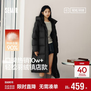 森馬（Semir）陳都靈同款羽絨服女90絨長(cháng)款三防冬寬松連帽外套簡(jiǎn)約109724113001