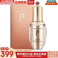 后（The history of Whoo）后天氣丹套裝花獻華泫水乳霜精華眼霜套盒皇后套裝女禮盒護膚品 后天氣丹花獻精華50ml修護緊致