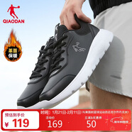 喬丹運動(dòng)鞋男鞋冬季革面減震軟底百搭休閑鞋男跑步鞋