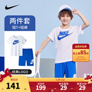 NIKE  3BRAND 耐克男女童純棉短袖T恤+短褲2件套裝夏季新款短袖套裝 土耳其藍 110 /56 【建議身高104-110cm】