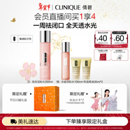 倩碧水磁場(chǎng)高保濕粉水200ml爽膚水補水敏感肌護膚品新年禮物送女友