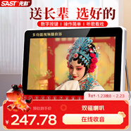 先科（SAST）V095S老人唱戲機便攜式看戲聽(tīng)戲收音機老年視頻音響帶顯示屏移動(dòng)小電視音箱播放器16G