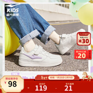 鴻星爾克童鞋兒童板鞋男童女童小白鞋秋季輕便透氣休閑運動(dòng)鞋百搭休閑 微晶白/香薰紫 -偏小1碼 37