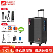 曼龍（MALONE）音響戶(hù)外音響K歌活動(dòng)演出插卡藍牙電瓶音箱拉桿廣場(chǎng)舞音響 8寸K408 話(huà)筒+耳麥+遙控+U盤(pán)