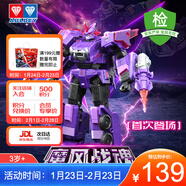 奧迪雙鉆（AULDEY）量子戰隊變形機器人單體機甲魔風(fēng)戰魂兒童玩具男孩生日禮物580816