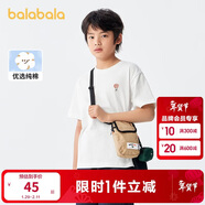 巴拉巴拉兒童童裝男童t恤短袖夏裝純棉女童小童大童上衣