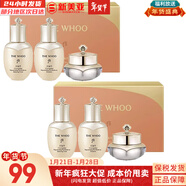 后（The history of Whoo）后套盒拱辰享套裝氣津水乳霜精華眼霜女護膚品禮盒水油平衡滋潤 后天氣丹水乳霜3中樣*2盒