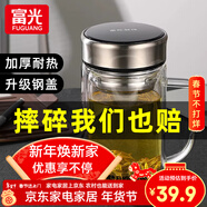 富光 茶杯玻璃杯帶把手雙層水杯男過(guò)濾網(wǎng)辦公男女士耐高溫泡茶水杯子 儒雅黑【鋼蓋+加厚杯底】 570ml