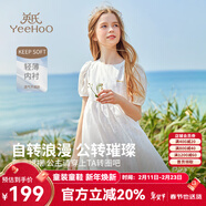 英氏（YEEHOO）女童連衣裙兒童裙子夏季薄款白色長(cháng)裙公主裙中大童裝女孩網(wǎng)紗裙新 鳶尾花格紋款 白色 【純棉內襯】 150