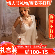 貓惑（MAOHUO）情人節禮物帶胸墊冰絲睡衣女士睡裙裙子睡袍吊帶仿真絲內衣家居服 白色【帶胸墊】【睡裙+睡袍】 XL 【適合115-135斤】