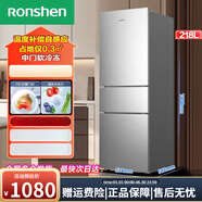 容聲（Ronshen）218升三門(mén)小型電冰箱軟冷凍三溫區保鮮節能省電家用軟冷凍218D11N BCD-218D11N銀