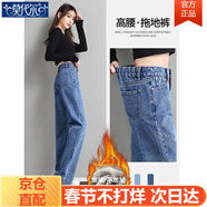 莫代爾牛仔褲女裝2025秋冬季新款時(shí)尚百搭寬松緊高腰闊腿直筒褲顯瘦女褲 藍色加厚  半松緊腰 加絨 4XL 建議160-175斤