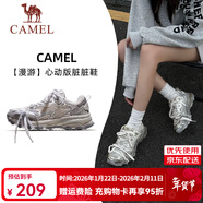 駱駝漫游[心動(dòng)版]七夕情人節禮物男鞋女鞋臟臟版網(wǎng)面復古慢跑鞋 7014L，灰色/銀色 ，女【臟臟鞋】 36