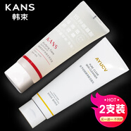 韓束去角質(zhì)素去死皮面部啫喱清潔全身膏男女通用清潔洗面奶 安護凈澈去角質(zhì)素100g