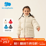 麗嬰房（Les enphants）麗嬰房三防兒童羽絨服鴨絨羽絨服秋冬新款男童女童冬裝 奶白色 130 CM/8歲