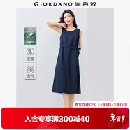 佐丹奴解構裙子女夏季萊賽爾純色腰帶圓領(lǐng)背心連衣裙13465321
