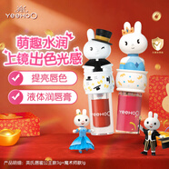 英氏兒童唇膏3-6歲純天然 液體潤唇膏 保濕唇蜜（公主3g+魔術(shù)師1g）