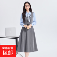 連衣裙女春季2026新款氣質(zhì)通勤高級感大學(xué)生教資面試套裝職業(yè)裙子 長(cháng)袖-藍色襯衫2108#+灰色連衣裙 XL （建議體重118-128斤左右）