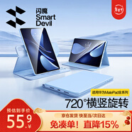 閃魔適用華為matepadair12保護套25/24款matepad air保護套橫豎旋轉全包air12保護殼柔光版通用藍色