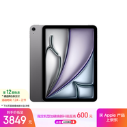 Apple/蘋(píng)果 iPad Air 11英寸 M3芯片2025年款 平板電腦 (128GB WLAN版)深空灰色