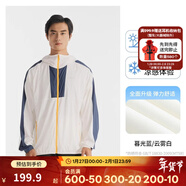 迪卡儂男女防曬衣夏季戶(hù)外長(cháng)袖外套超薄皮膚衣防曬服連帽 男款暮光藍/云霧白-H500-原紗防曬 S