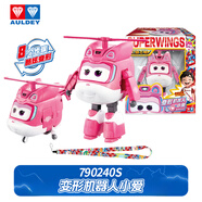 奧迪雙鉆（AULDEY）超級飛俠19樂(lè )迪新角色小愛(ài)大變形機器人背帶兒童玩具生日禮物