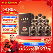 古井貢酒 年份原漿獻禮 濃香型白酒 50度 500mL*6瓶 整箱裝