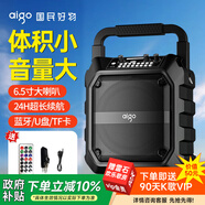 愛(ài)國者T52藍牙音箱大音量便攜戶(hù)外K歌廣場(chǎng)舞音響無(wú)線(xiàn)收款音響聲卡特效U盤(pán)TF卡低音炮喇叭擴音器 標準版