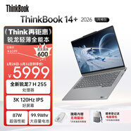ThinkPad國家補貼15%聯(lián)想筆記本電腦ThinkBook14+ 2026全能本 銳龍7 H 255 32G 1T 3K 14.5英寸高刷 月神灰