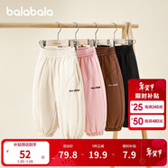 巴拉巴拉童裝兒童長(cháng)褲男童女童寶寶束腳褲子秋冬寬松百搭休閑褲