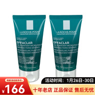 理膚泉（LA ROCHE-POSAY）清痘凈膚潔面啫喱50ml情人節禮物 50ml 兩瓶