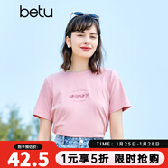 百圖betu女裝春夏新款T恤溫柔風(fēng)減齡短袖圓領(lǐng)重工藝T恤女2302T15 粉紅 S